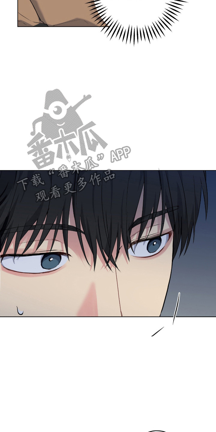 阴暗的幻觉漫画,第90章：【第二季】偷偷行为5图