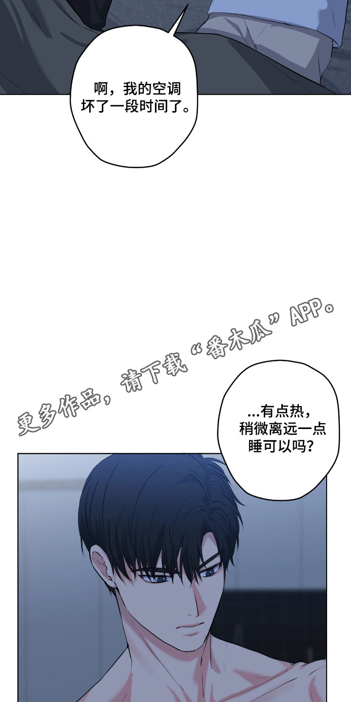阴暗的幻觉漫画,第83章：【第二季】细心付出5图