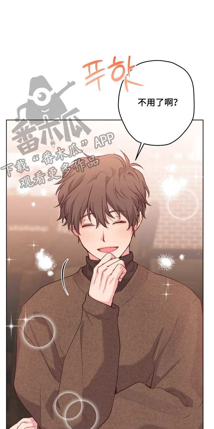 阴暗的幻觉漫画,第85章：【第二季】和我交往吗2图