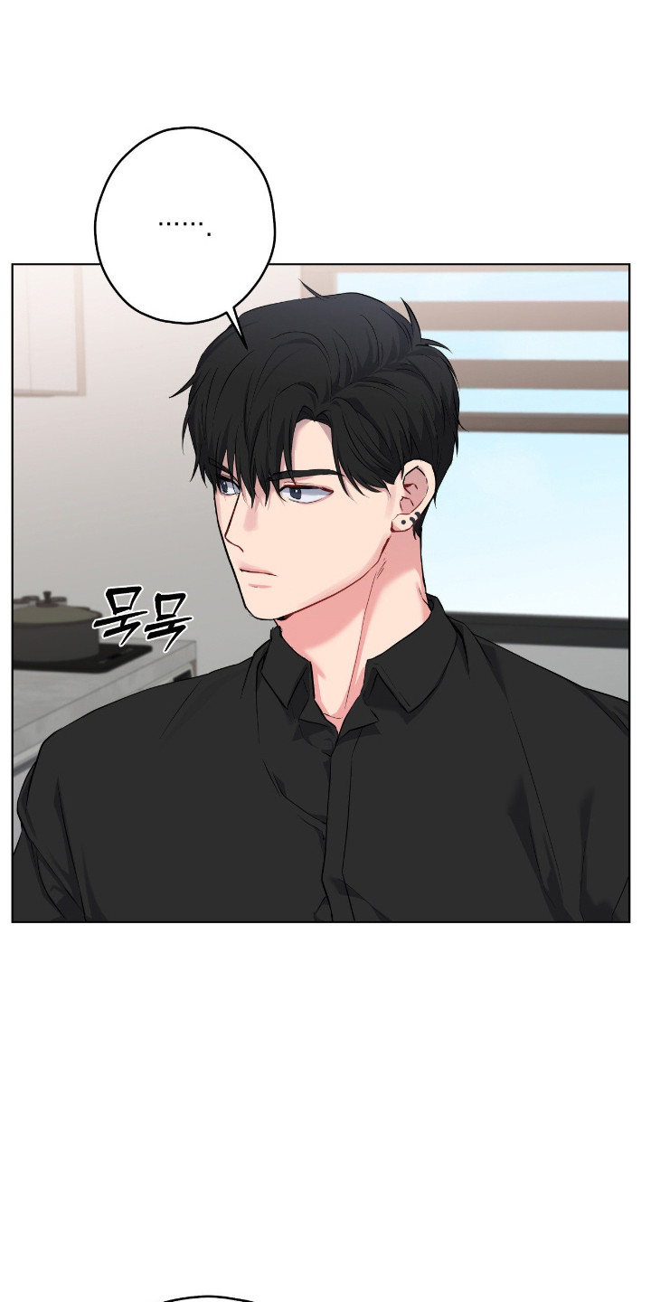 阴暗的幻觉漫画,第83章：【第二季】细心付出2图