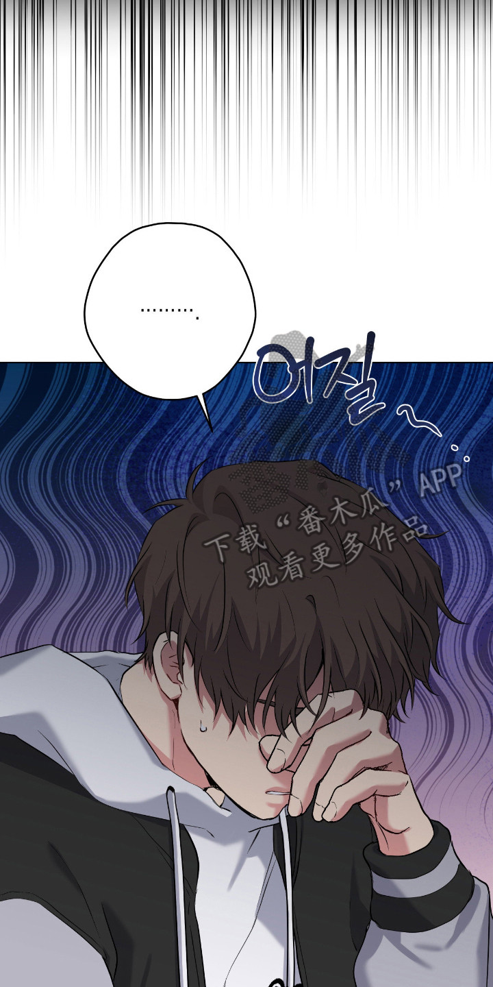 阴暗的幻觉漫画,第89章：【第二季】一个条件3图