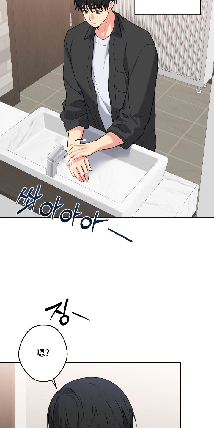 阴暗的幻觉漫画,第91章：【第二季】误会传言5图