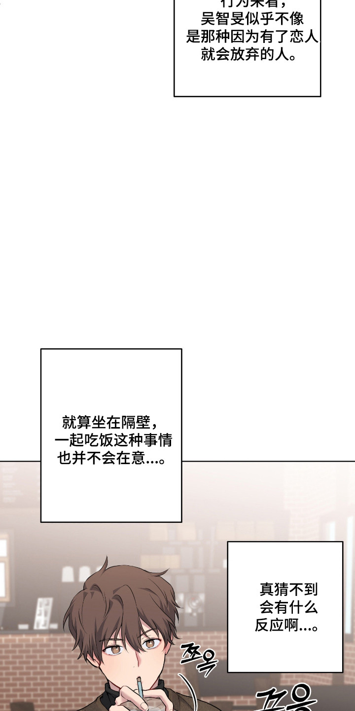 第86章：【第二季】伪装情侣1