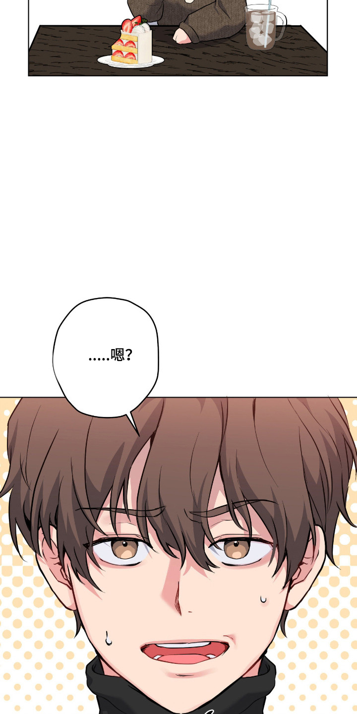 阴暗的幻觉漫画,第86章：【第二季】伪装情侣3图