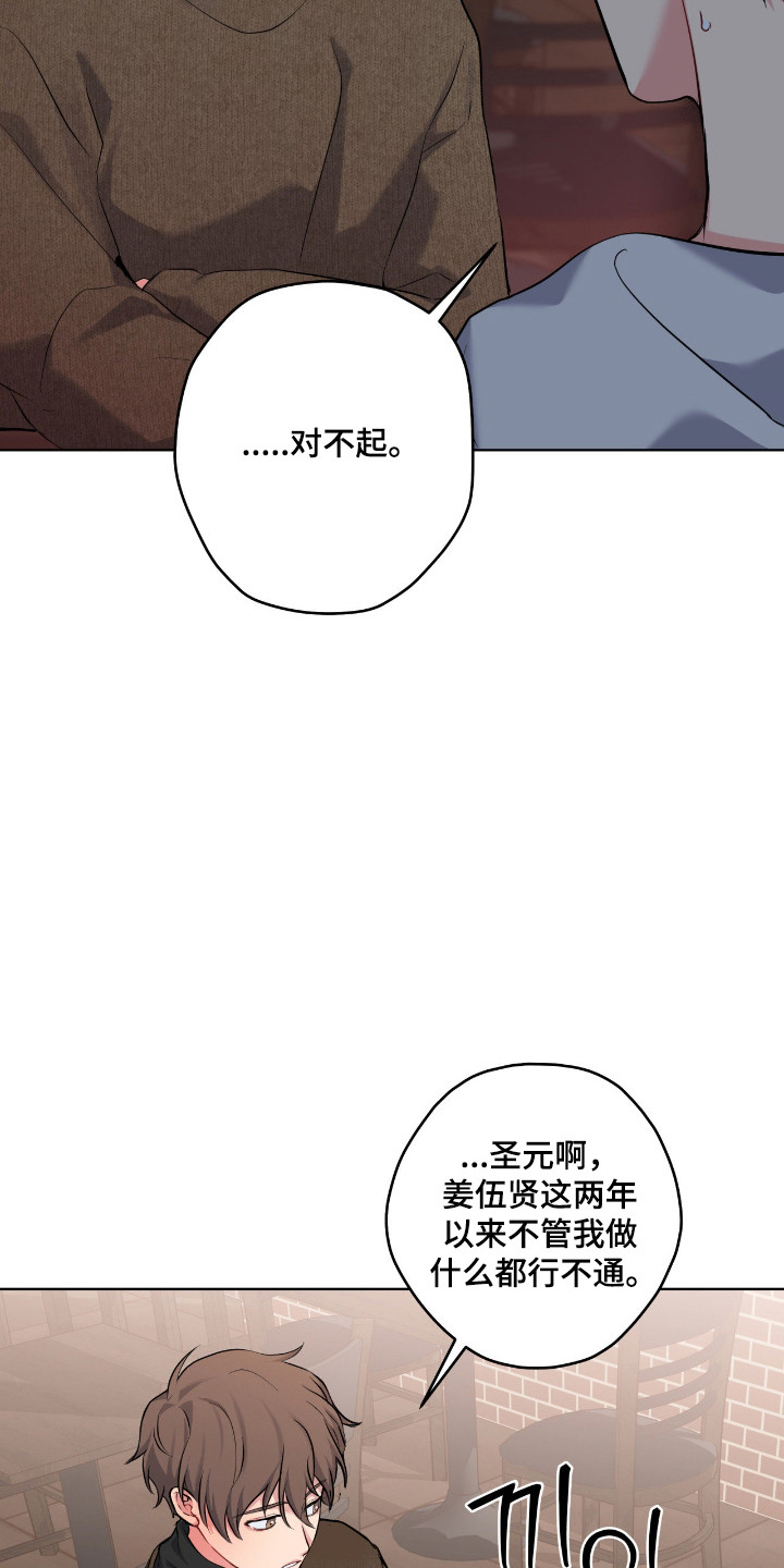 第86章：【第二季】伪装情侣1