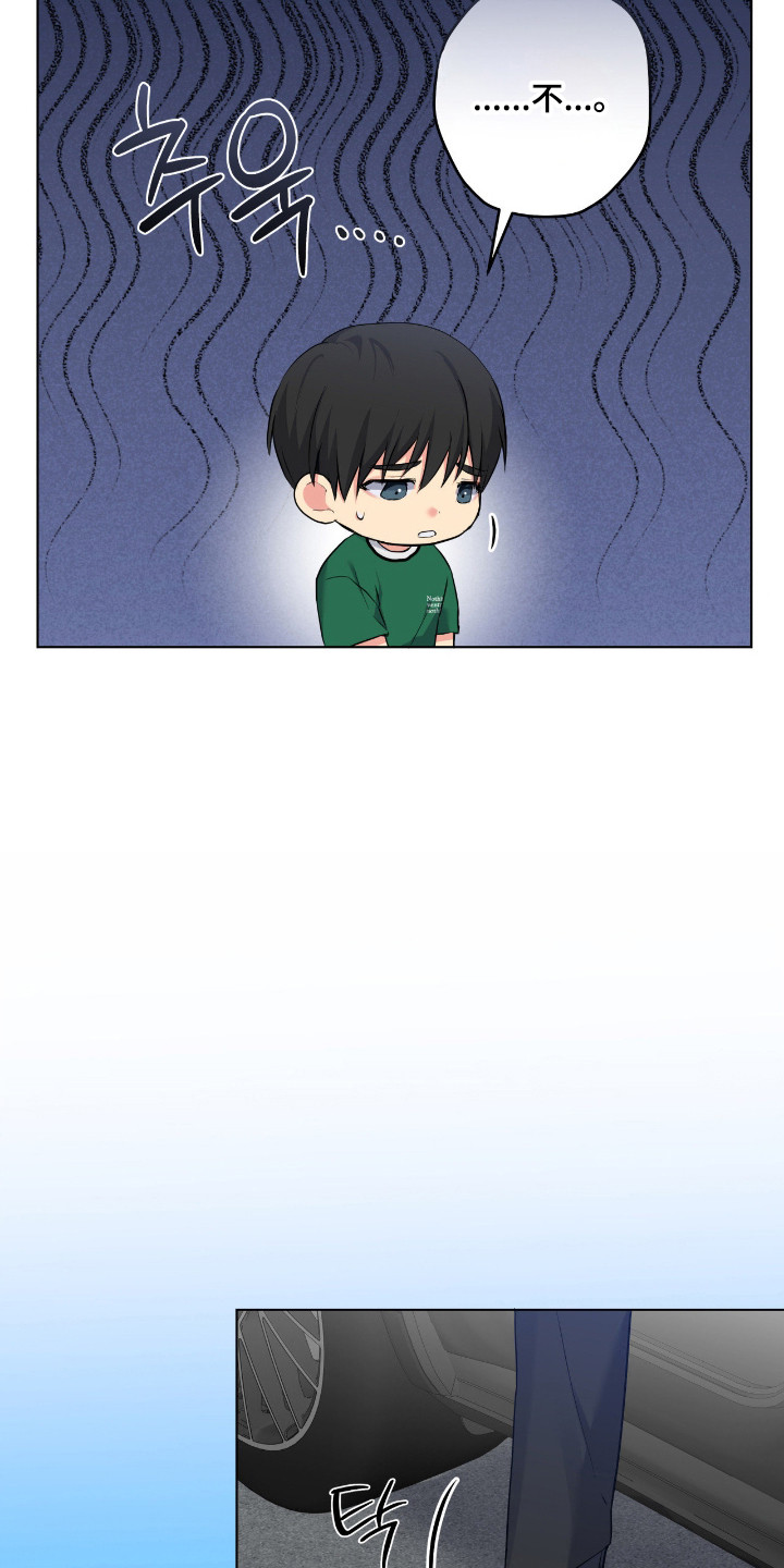 阴暗的幻觉漫画,第82章：【第二季】黑中黑2图