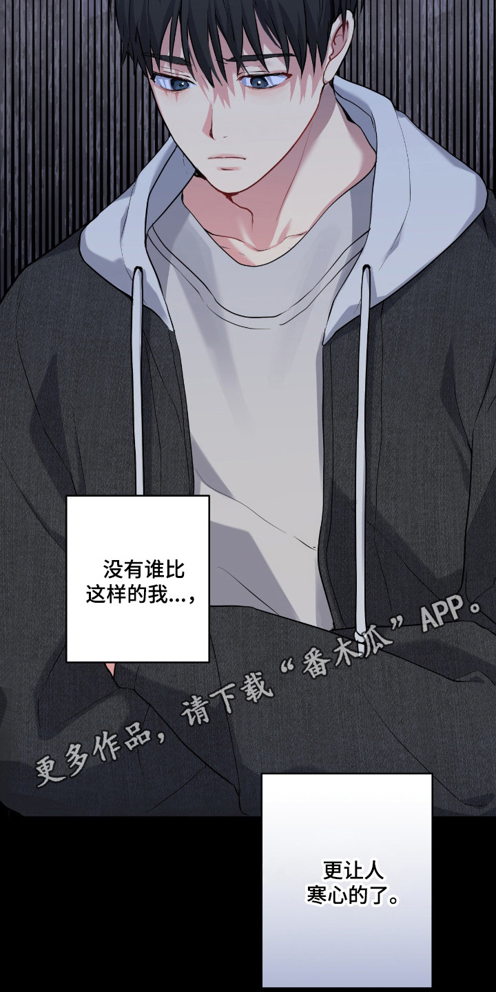 第86章：【第二季】伪装情侣3