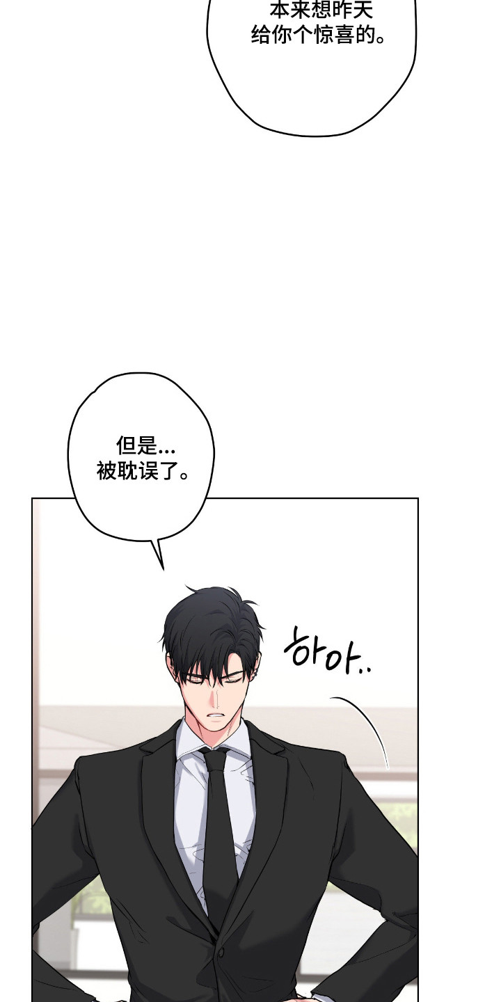 阴暗的幻觉漫画,第88章：【第二季】提出同居1图