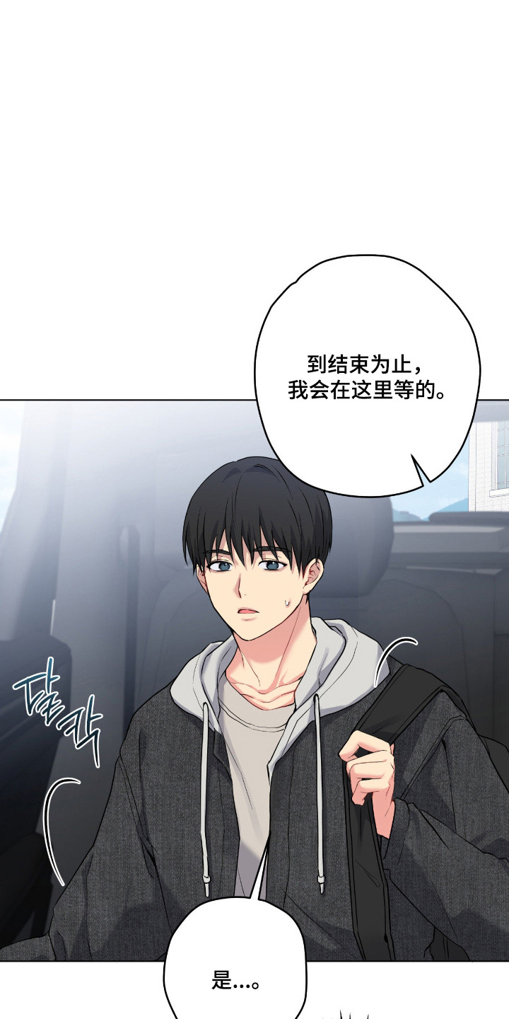 第85章：【第二季】和我交往吗2
