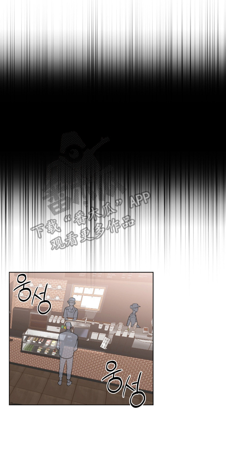 阴暗的幻觉漫画,第85章：【第二季】和我交往吗5图