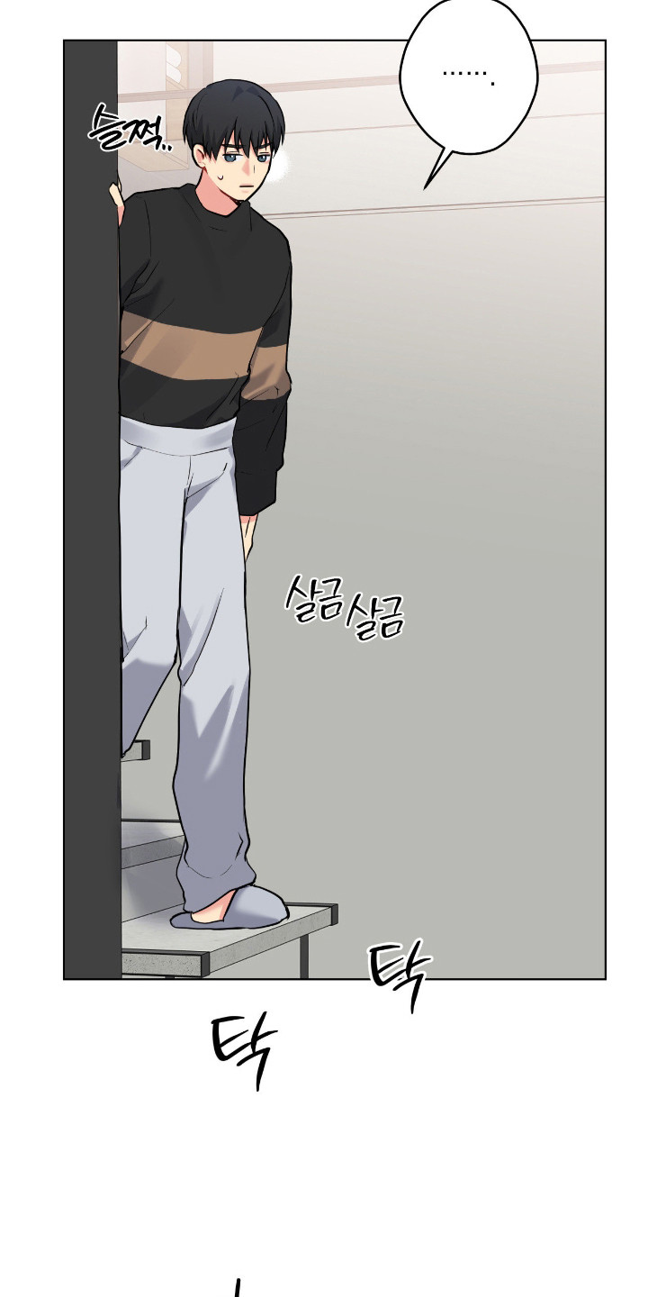 阴暗的幻觉漫画,第90章：【第二季】偷偷行为1图