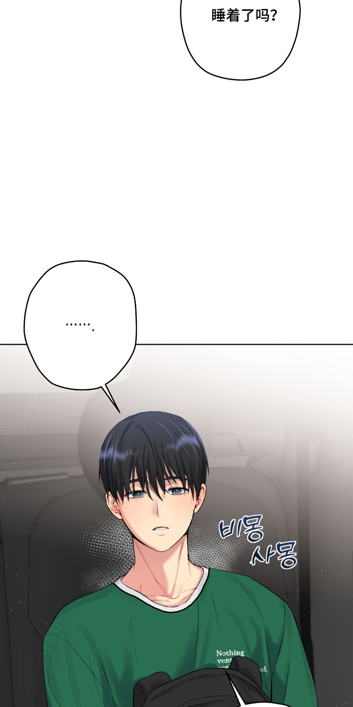 阴暗的幻觉漫画,第82章：【第二季】黑中黑4图