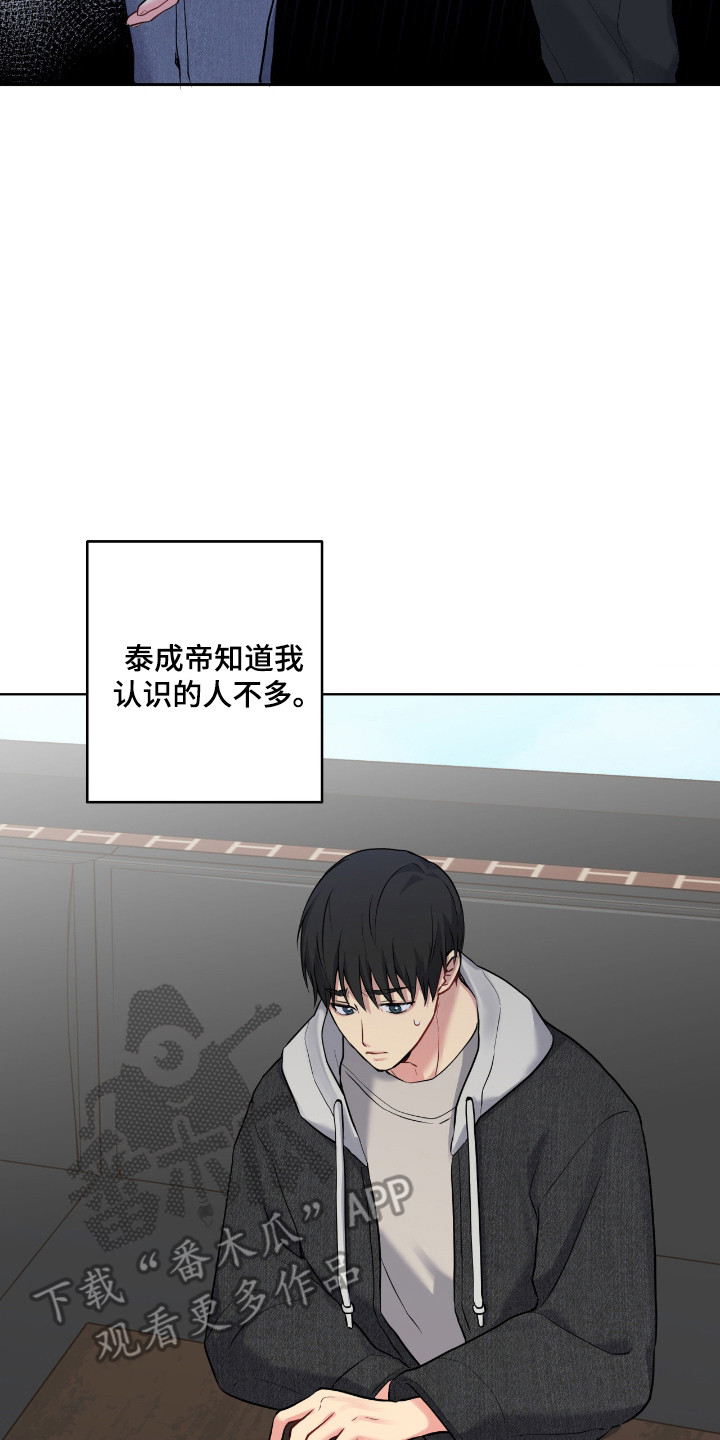 第86章：【第二季】伪装情侣0