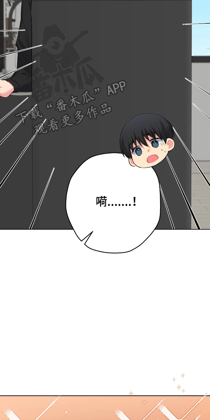 阴暗的幻觉漫画,第83章：【第二季】细心付出2图