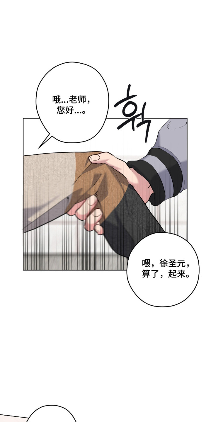 阴暗的幻觉漫画,第89章：【第二季】一个条件4图