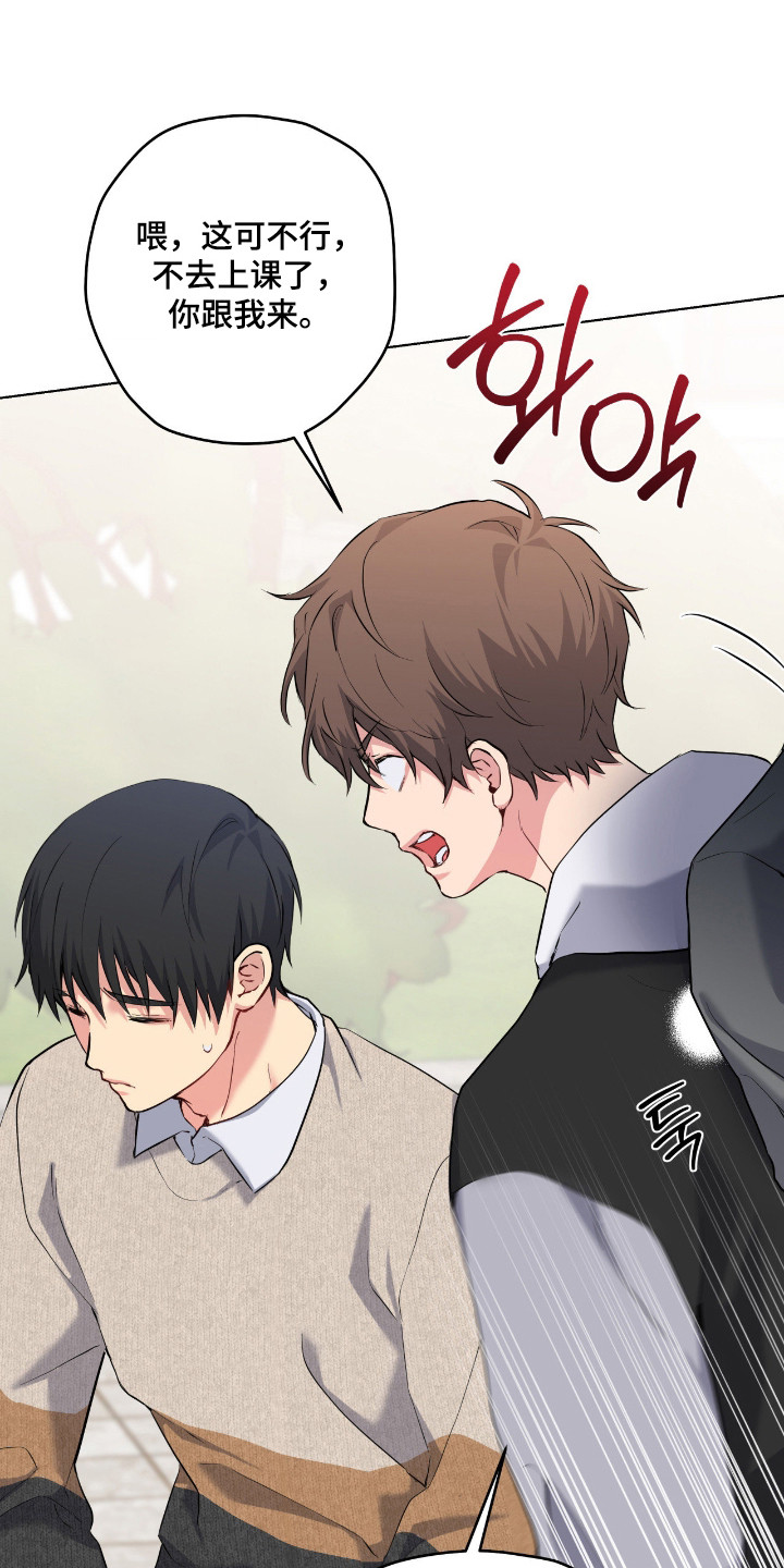 阴暗的幻觉漫画,第89章：【第二季】一个条件2图
