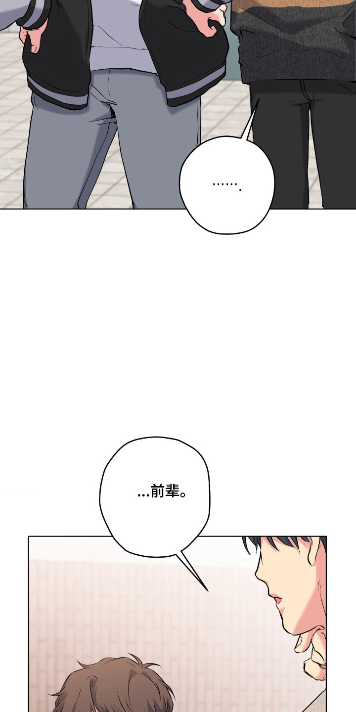阴暗的幻觉漫画,第89章：【第二季】一个条件2图