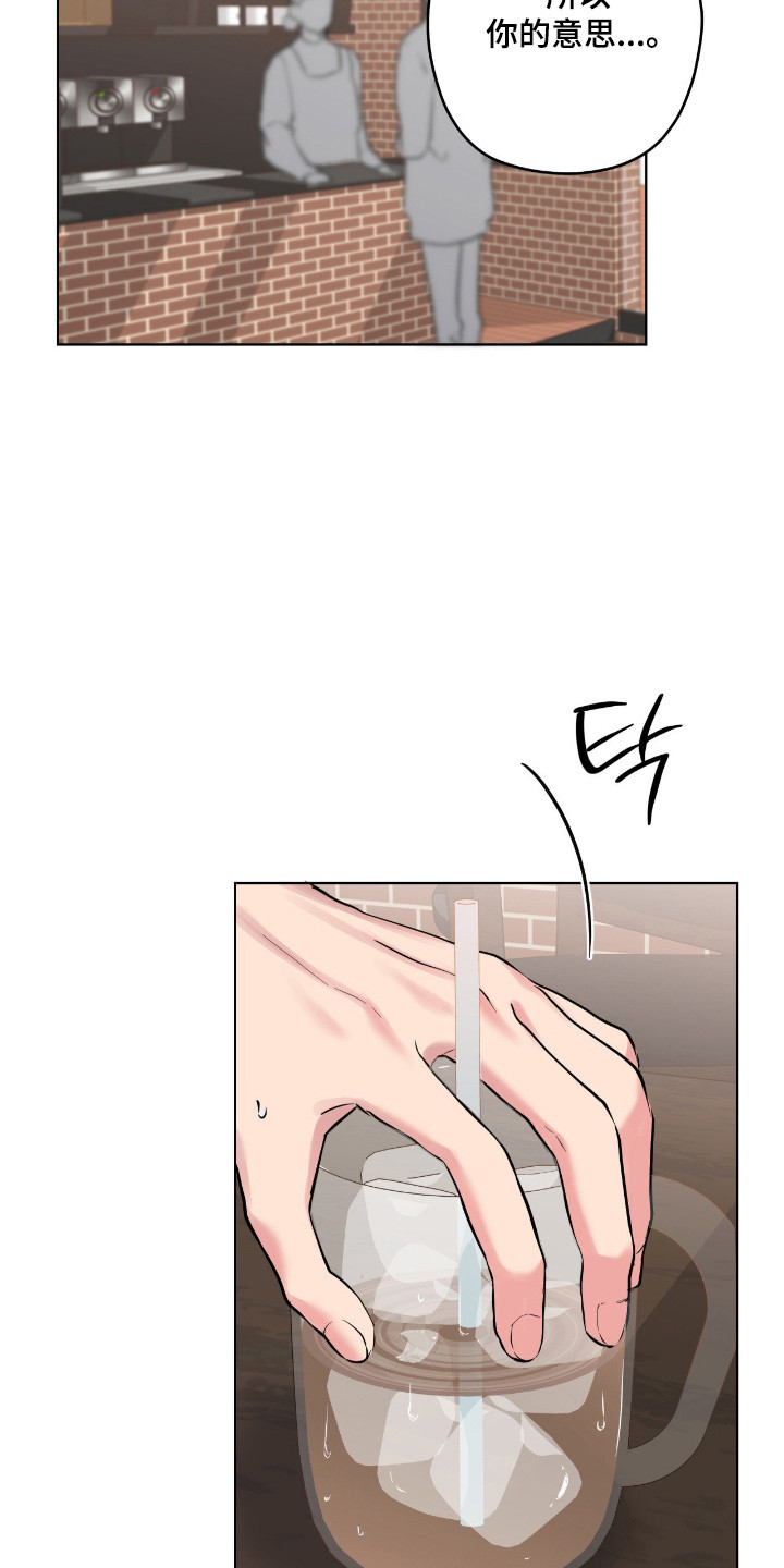 阴暗的幻觉漫画,第86章：【第二季】伪装情侣5图