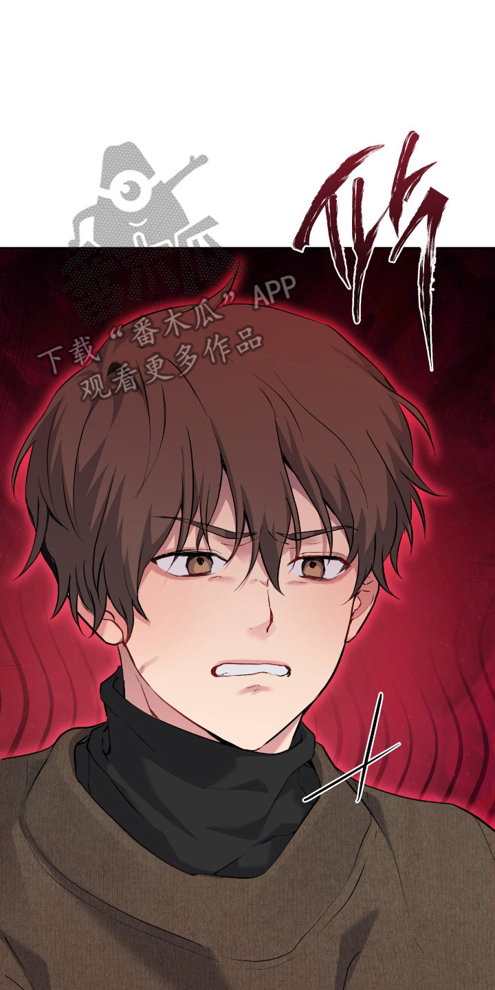 阴暗的幻觉漫画,第86章：【第二季】伪装情侣5图