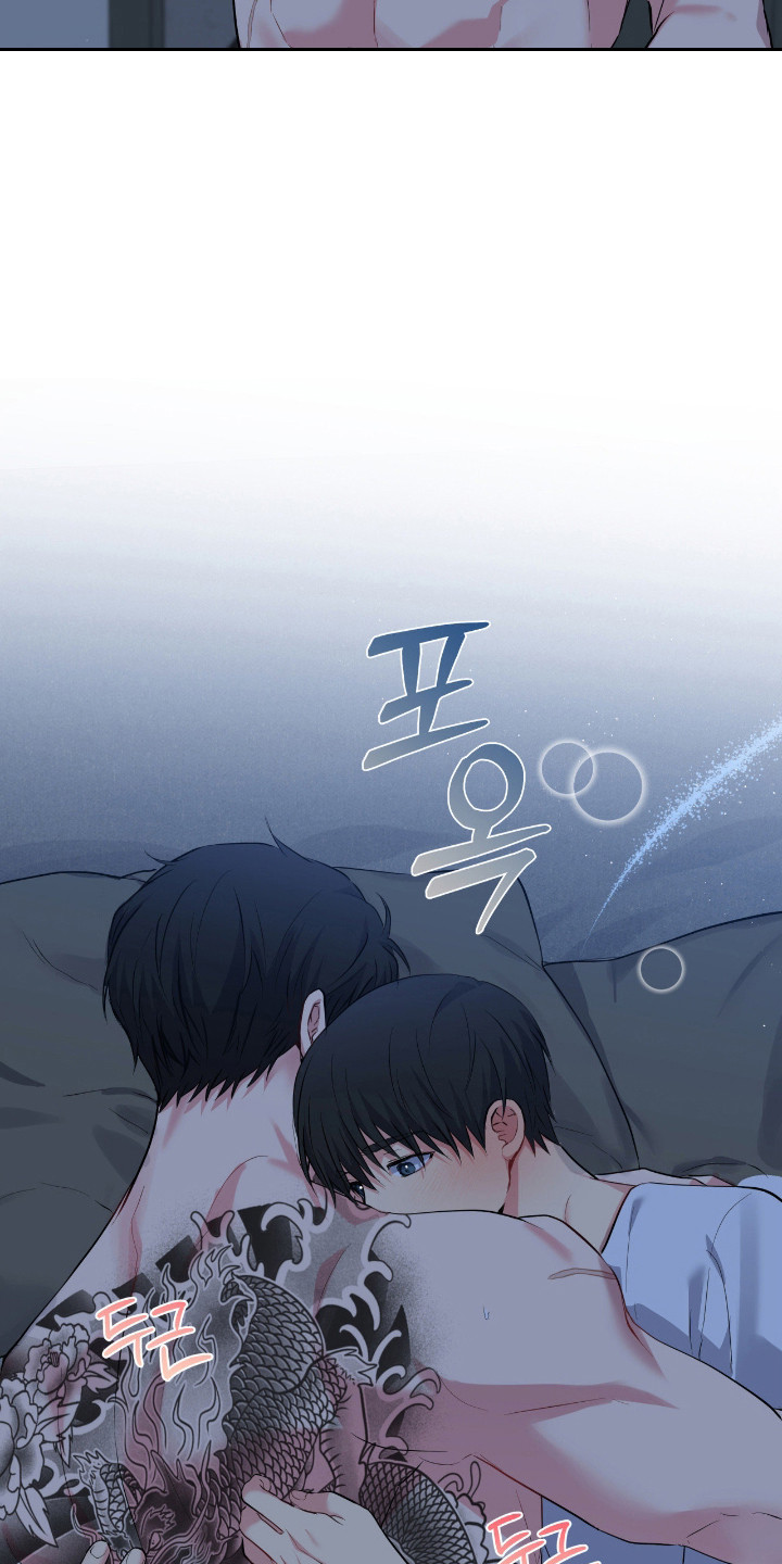 阴暗的幻觉漫画,第83章：【第二季】细心付出1图