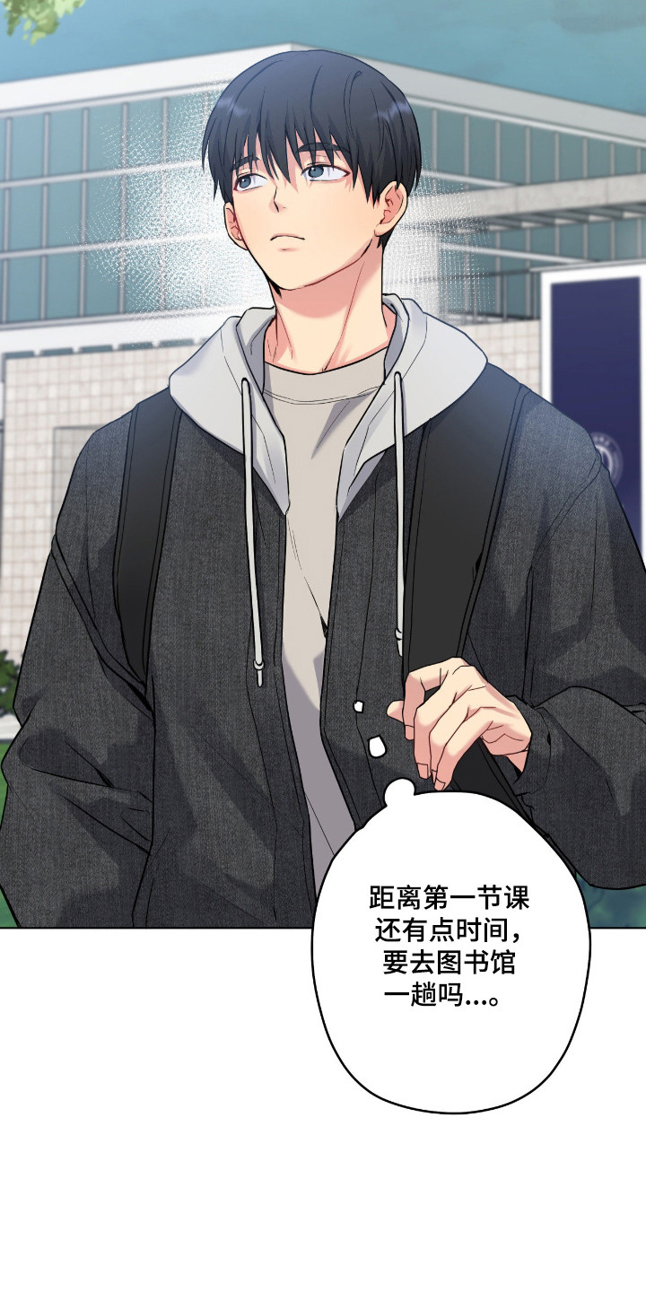 第85章：【第二季】和我交往吗4