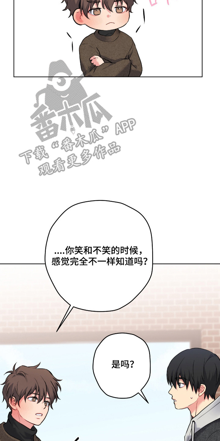 阴暗的幻觉漫画,第85章：【第二季】和我交往吗2图