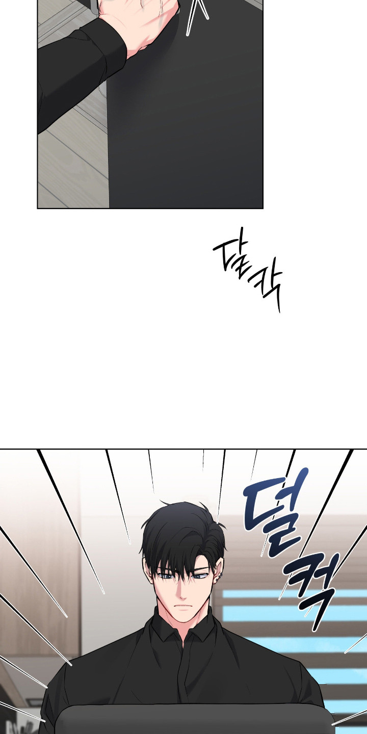 阴暗的幻觉漫画,第83章：【第二季】细心付出1图