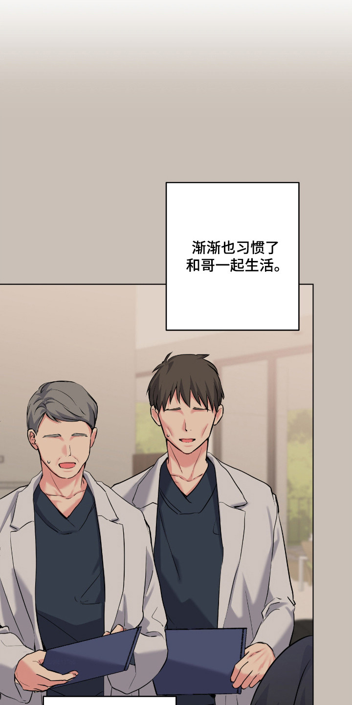 第89章：【第二季】一个条件2