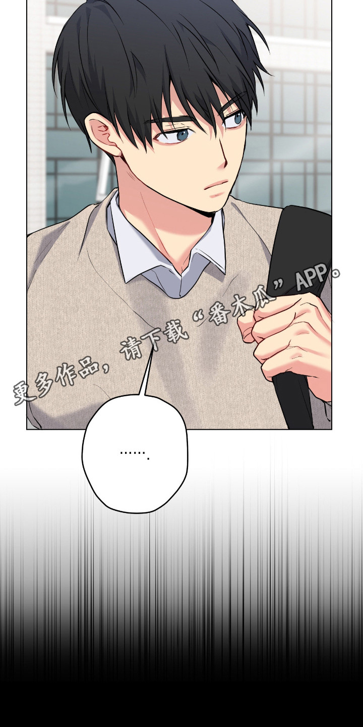 阴暗的幻觉漫画,第89章：【第二季】一个条件4图
