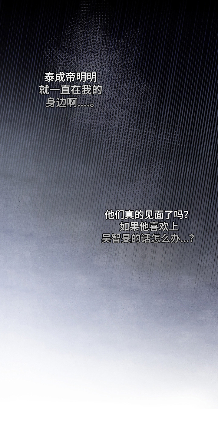 第86章：【第二季】伪装情侣3