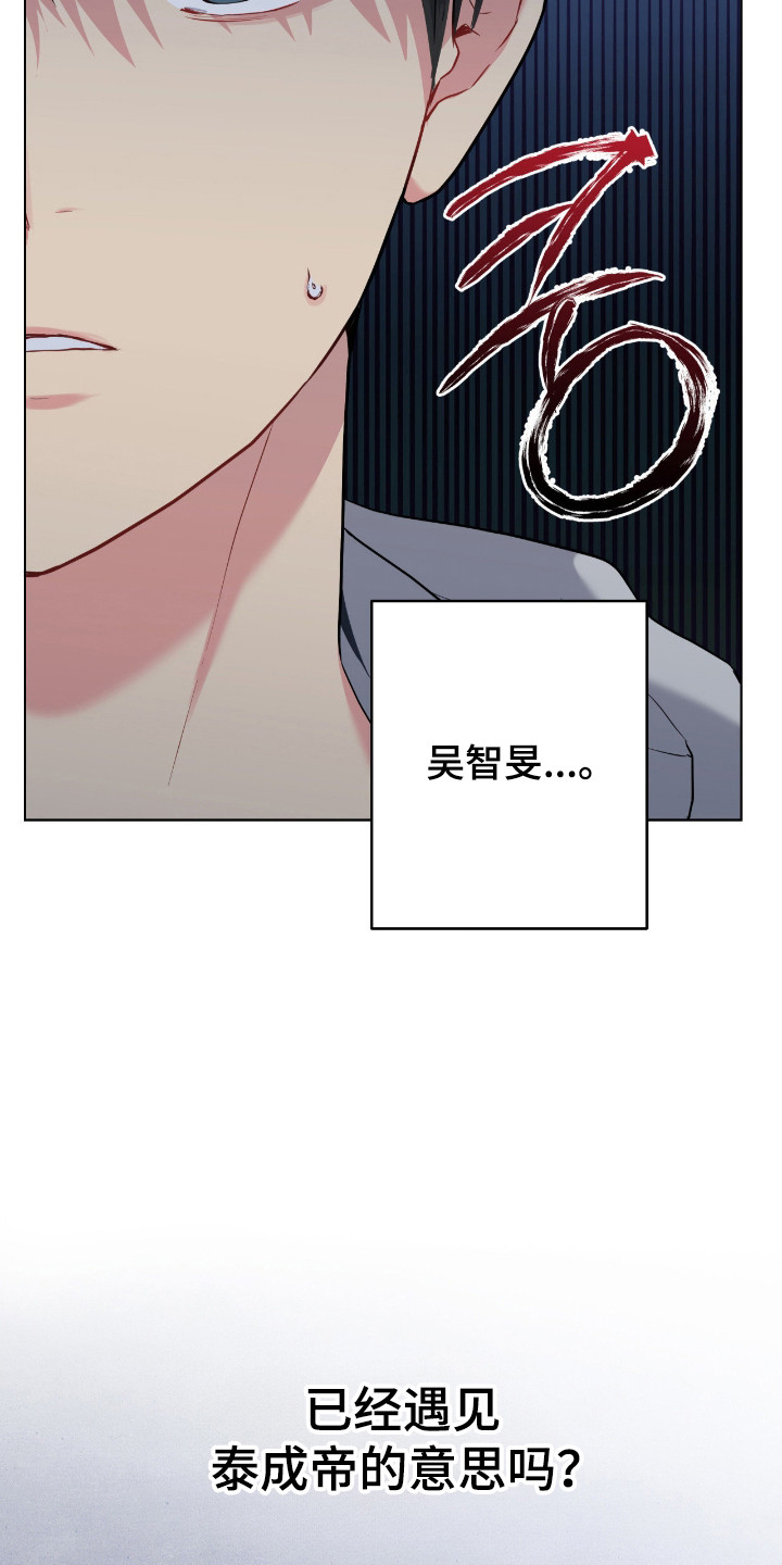 第86章：【第二季】伪装情侣3