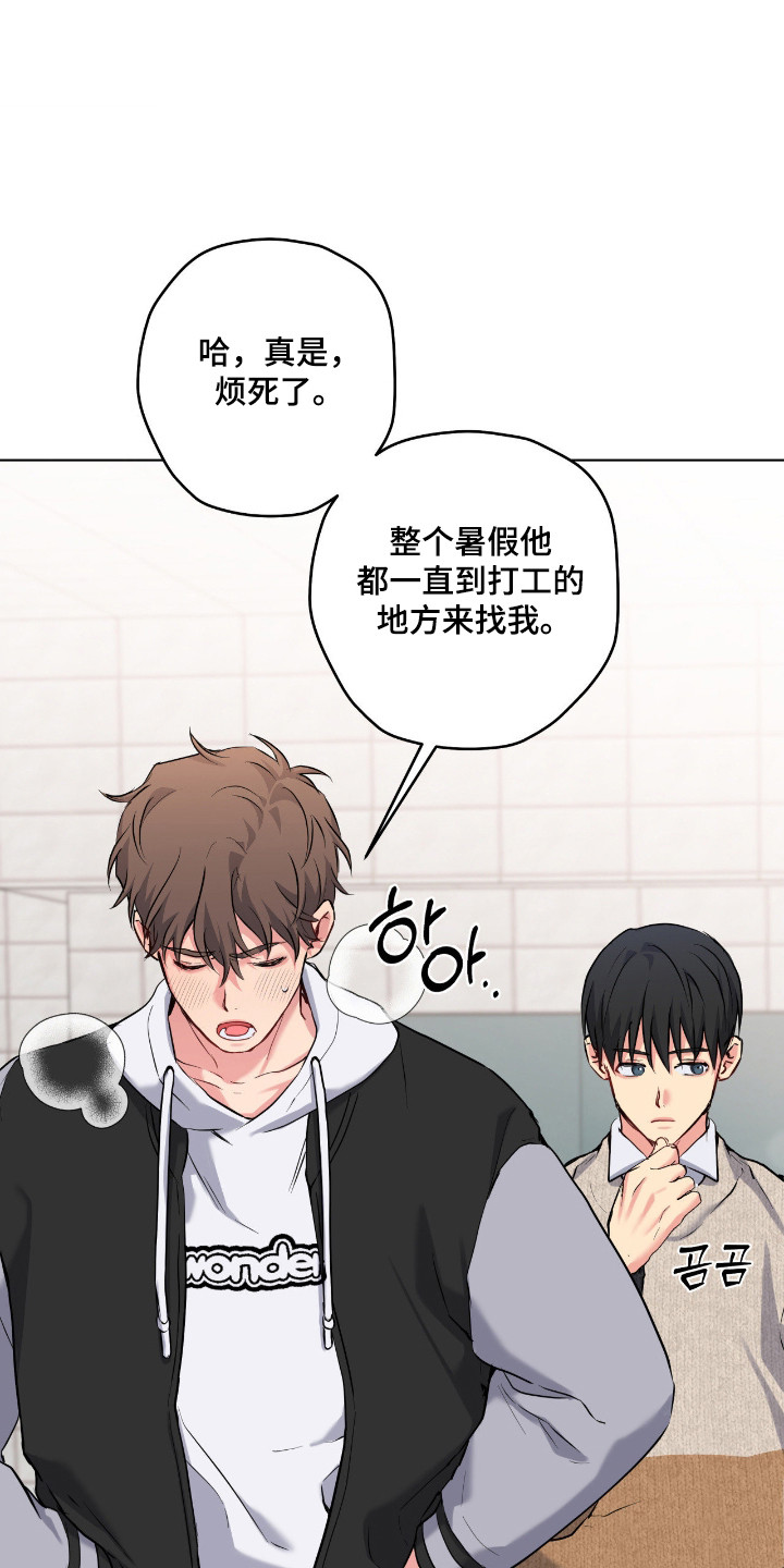 阴暗的幻觉漫画,第89章：【第二季】一个条件1图