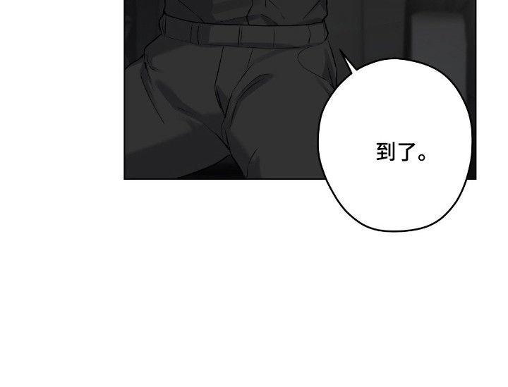 阴暗的幻觉漫画,第82章：【第二季】黑中黑1图
