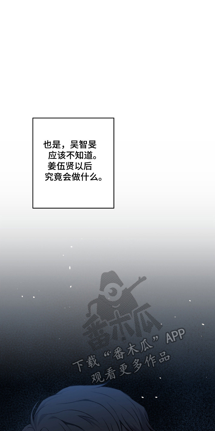 第86章：【第二季】伪装情侣4