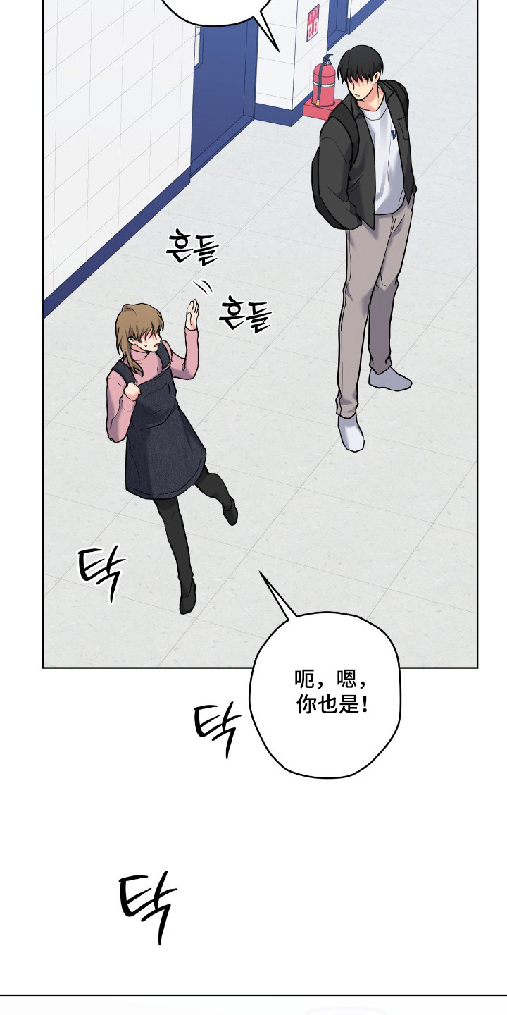 阴暗的幻觉漫画,第91章：【第二季】误会传言1图