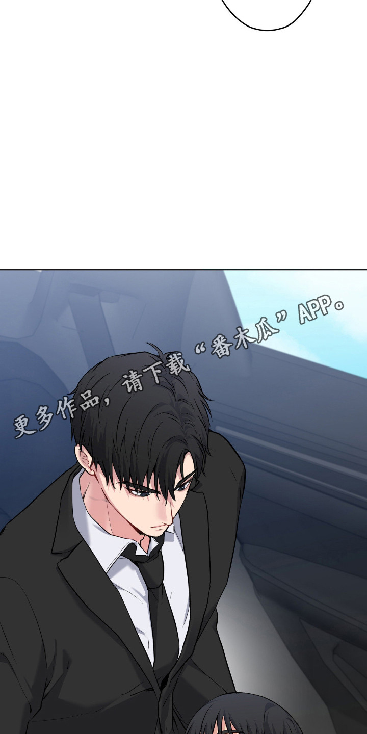 阴暗的幻觉漫画,第87章：【第二季】他受伤了5图