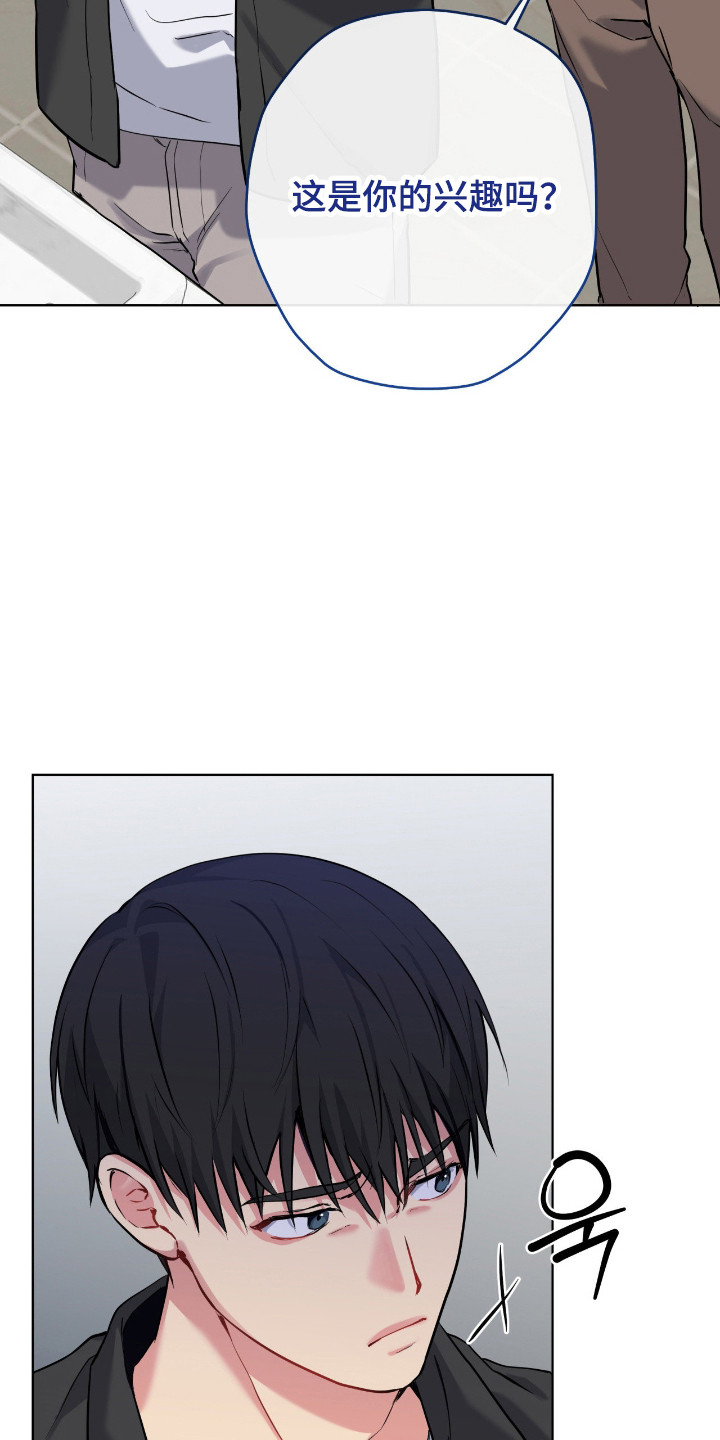 阴暗的幻觉漫画,第91章：【第二季】误会传言1图
