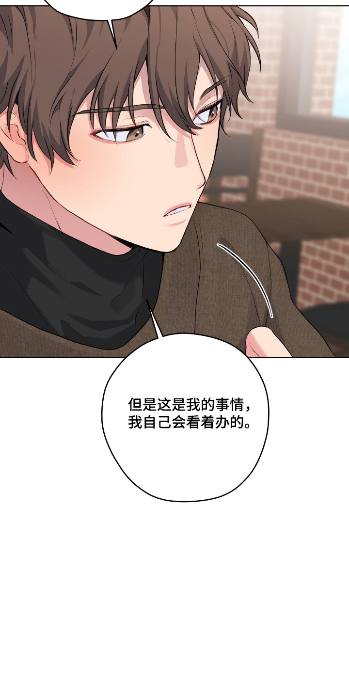 第86章：【第二季】伪装情侣3