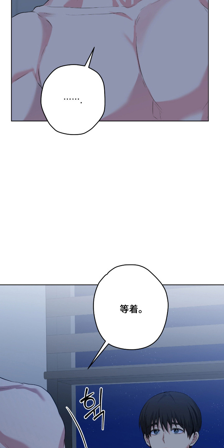 阴暗的幻觉漫画,第83章：【第二季】细心付出1图