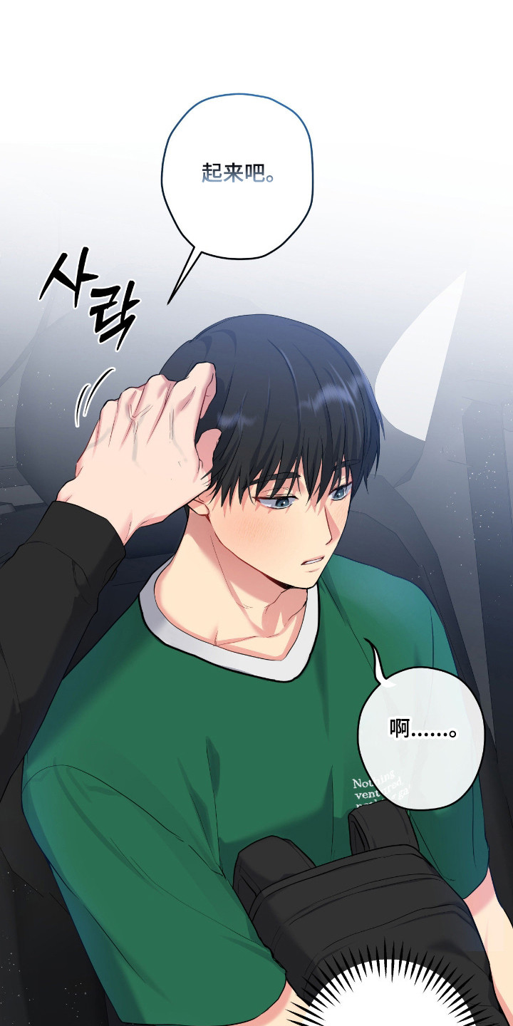 阴暗的幻觉漫画,第82章：【第二季】黑中黑2图