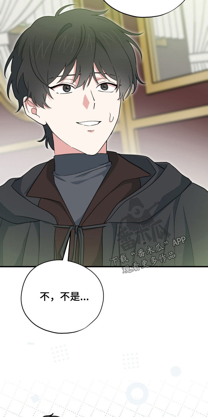 第92章：【第二季】全部都给我滚2