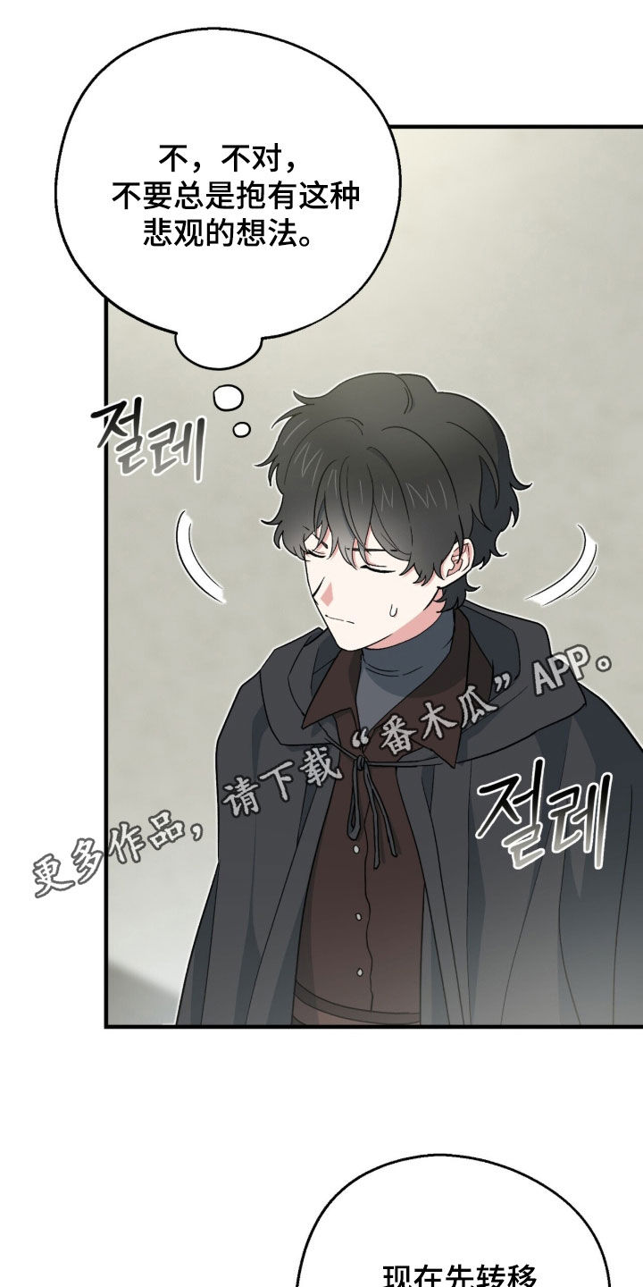 第94章：【第二季】言语之室0