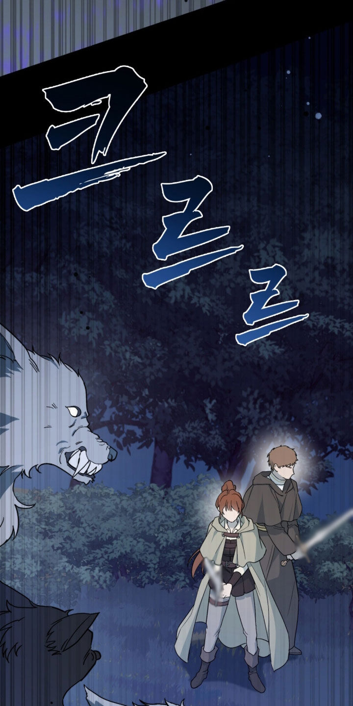 黑暗时代漫画,第92章：【第二季】全部都给我滚5图