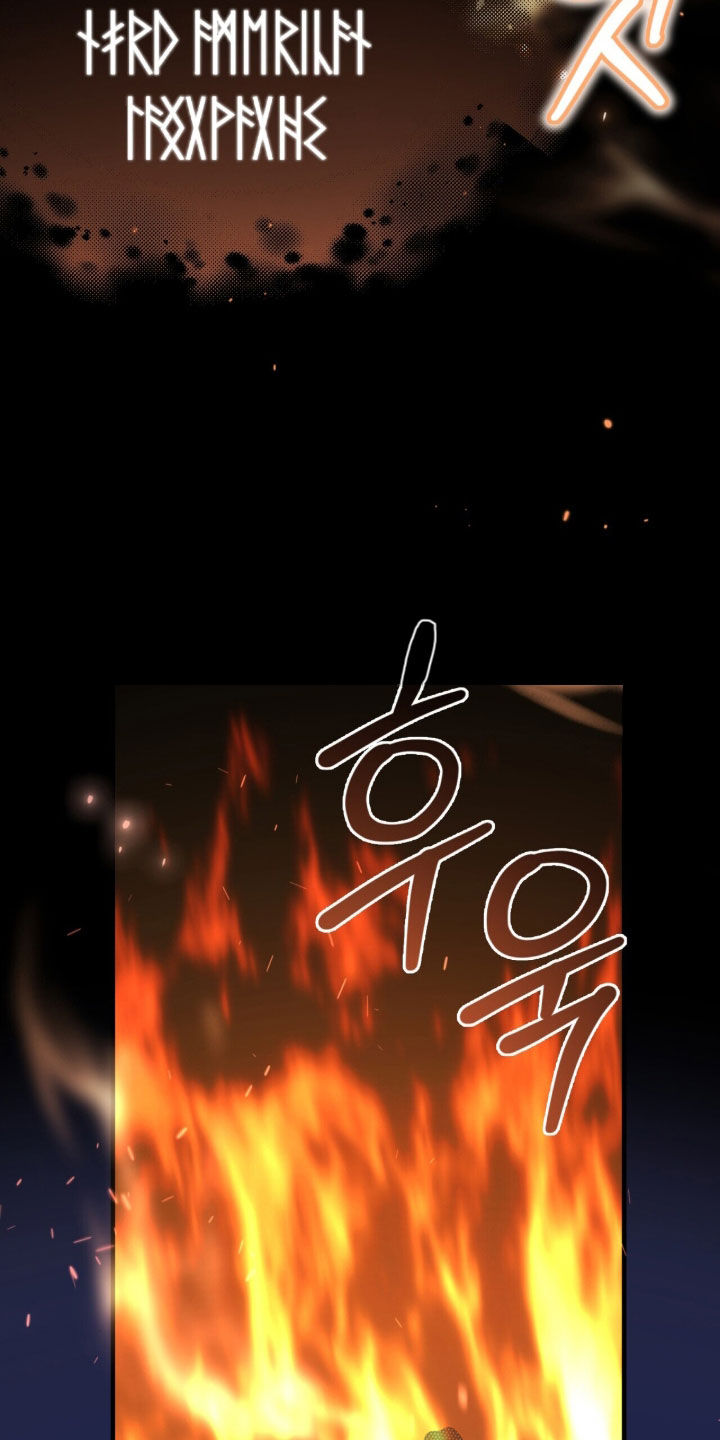 黑暗时代漫画,第92章：【第二季】全部都给我滚2图