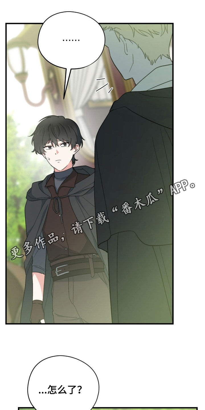 第92章：【第二季】全部都给我滚0