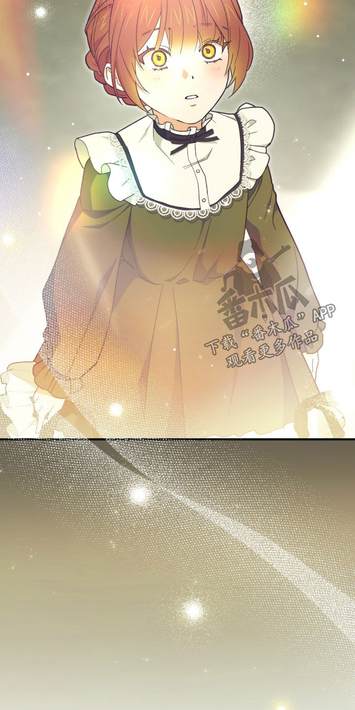 黑暗时代漫画,第94章：【第二季】言语之室4图