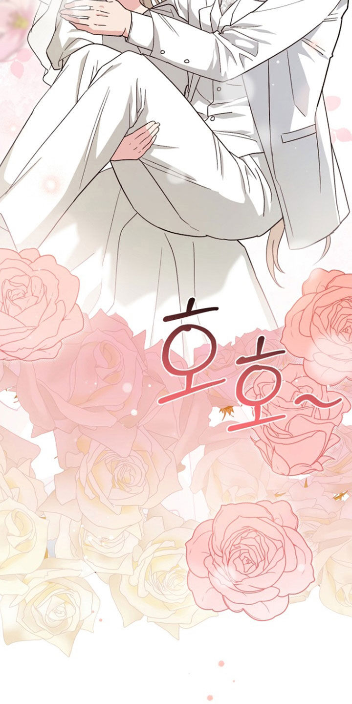 黑暗时代漫画,第95章：【第二季】实现愿望3图