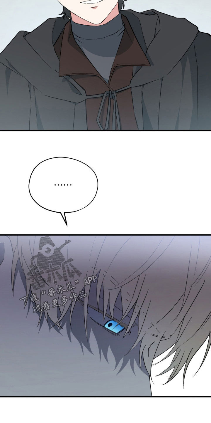 黑暗时代漫画,第93章：【第二季】我到底算什么4图