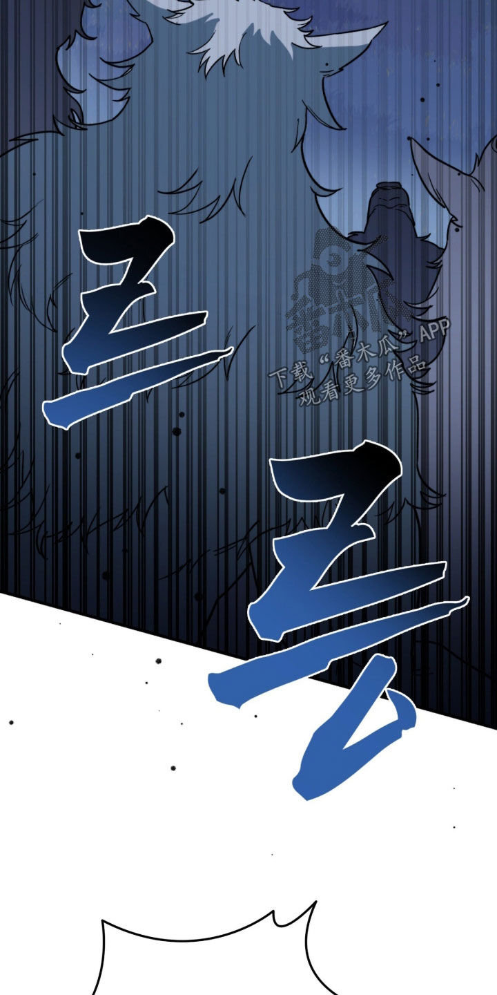 黑暗时代漫画,第92章：【第二季】全部都给我滚1图
