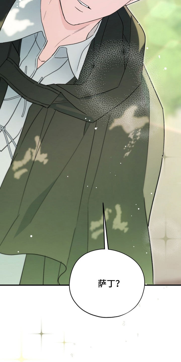 黑暗时代漫画,第96章：【第二季】顾虑5图